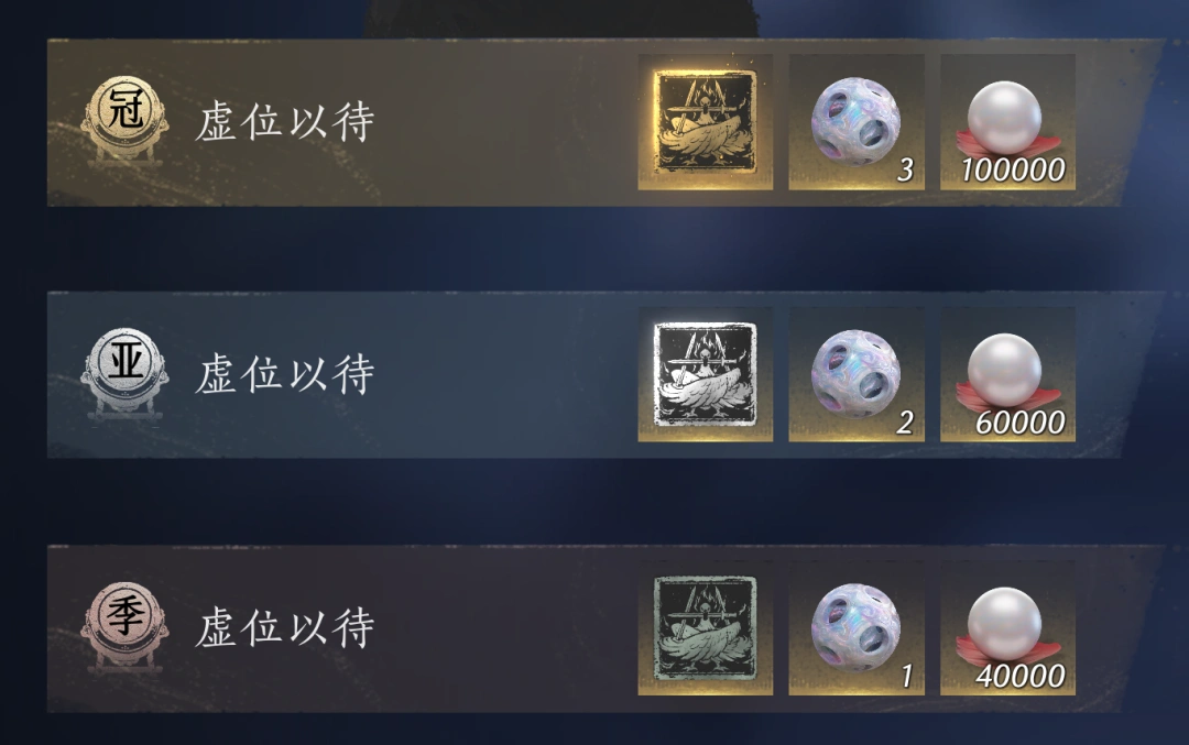 燕云十六声,鹅滴神杯,电竞赛事,燕云十六声
