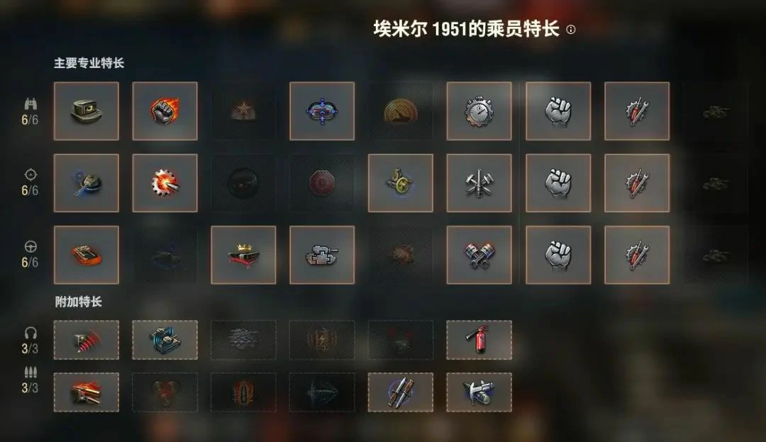 坦克世界,坦克世界