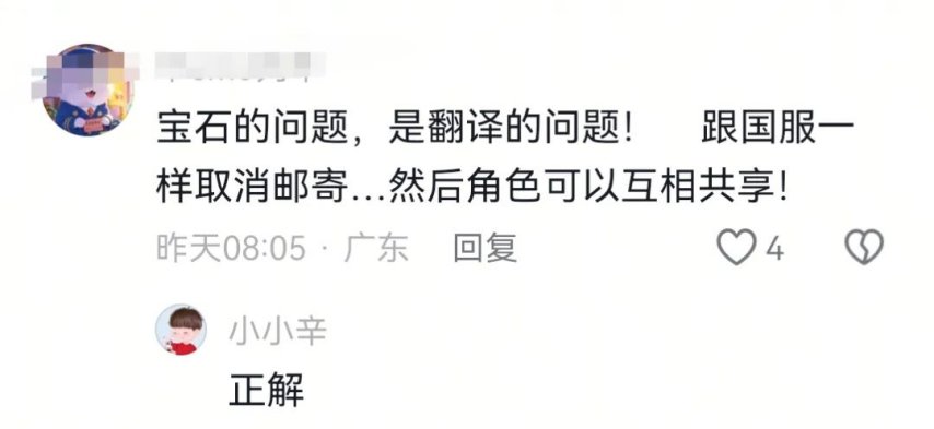 命运方舟,命运方舟