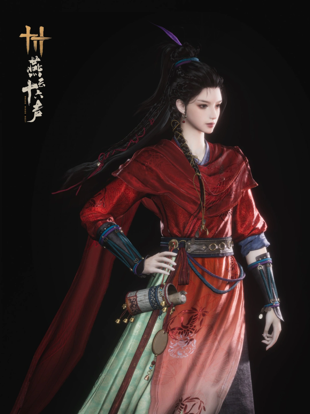 燕云十六声,燕云十六声