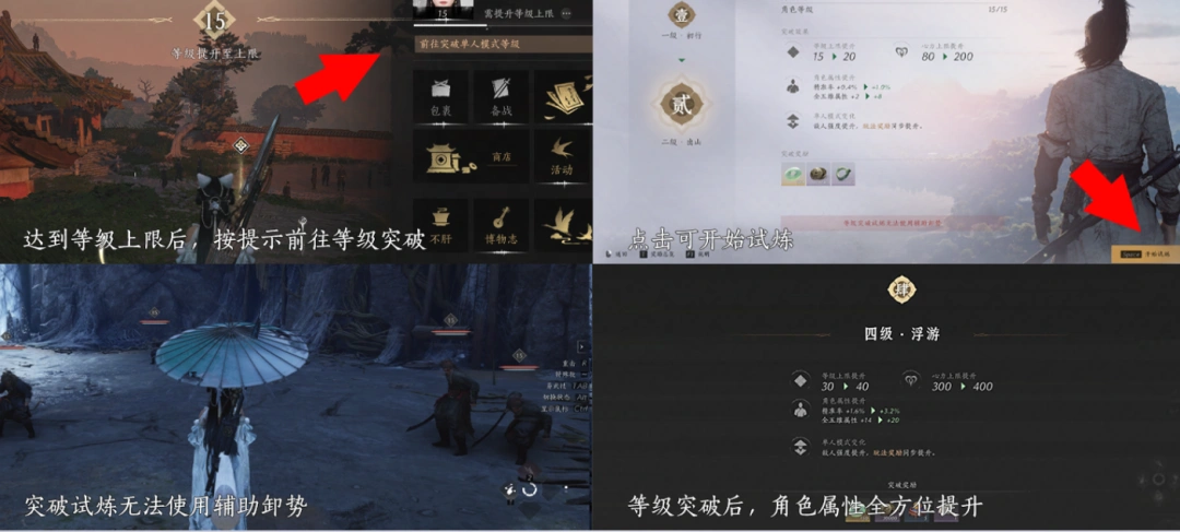 燕云十六声,燕云十六声