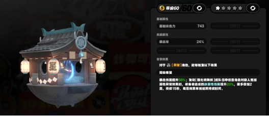 绝区零,绝区零,专武,角色,绝区零