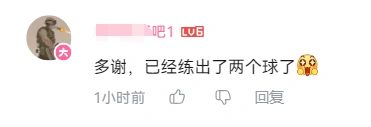 燕云十六声,燕云十六声