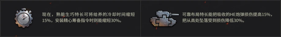坦克世界,坦克世界