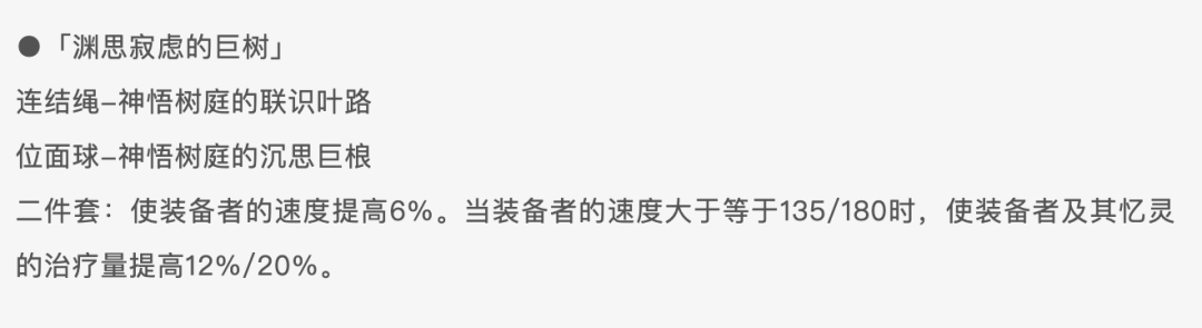 崩坏：星穹铁道