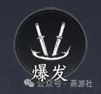 燕云十六声,PVE,双刀,燕云十六声