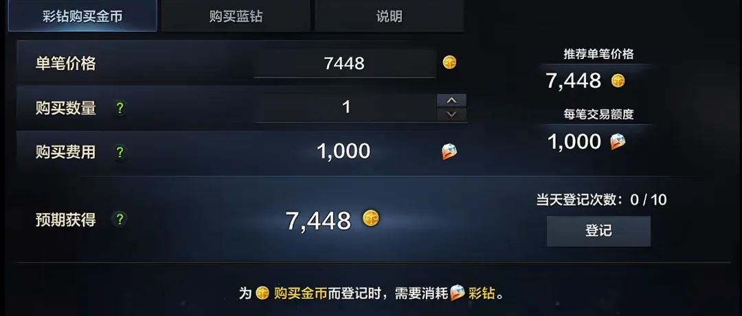 命运方舟,命运方舟