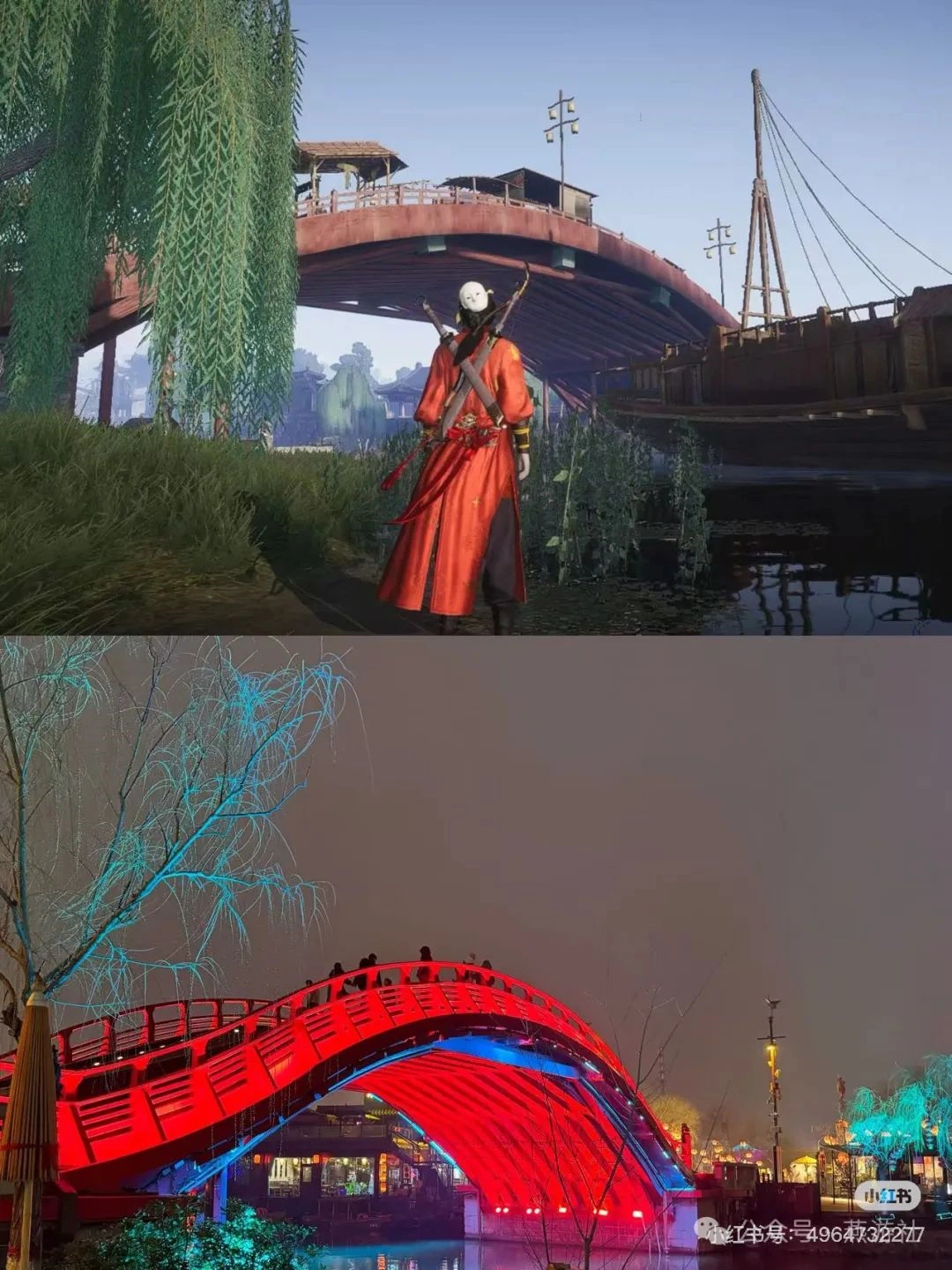 燕云十六声,开封,旅游打卡,燕云十六声