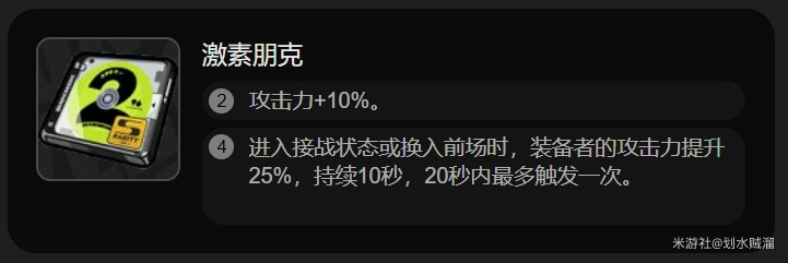 绝区零,绝区零,雨果,玩法介绍,绝区零