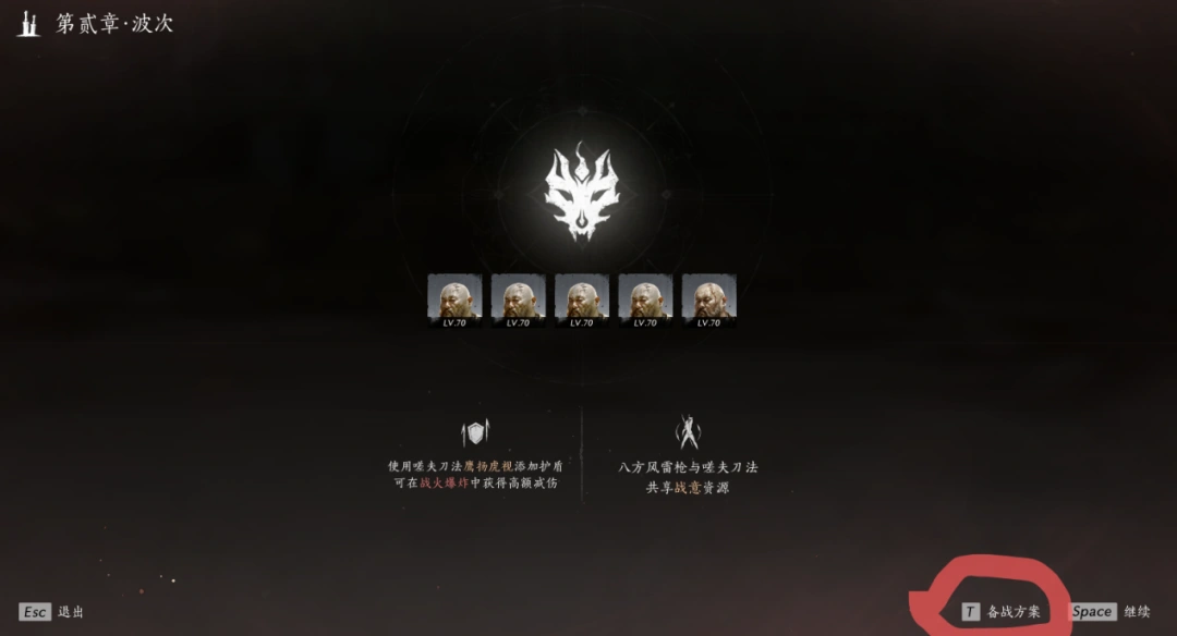 燕云十六声,武学,心法,燕云十六声