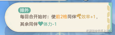 崩坏：星穹铁道,星穹铁道