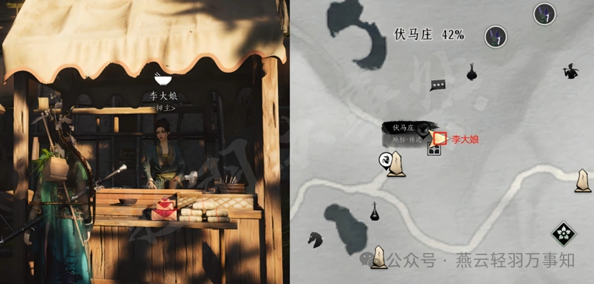 燕云十六声,燕云十六声