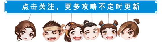 逆水寒手游,逆水寒