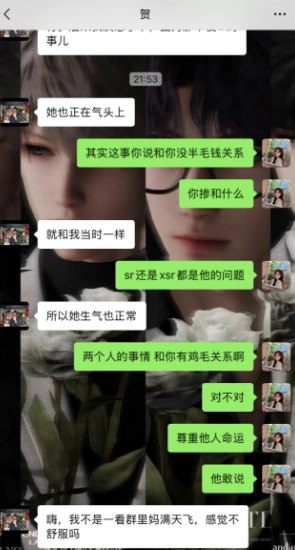 燕云十六声,燕云十六声