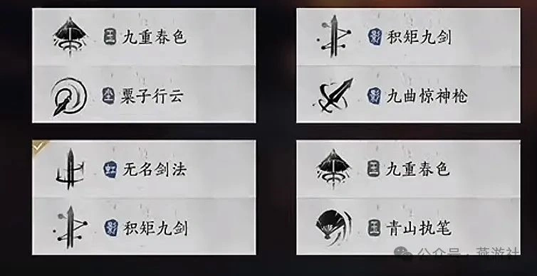 燕云十六声,PVE,流派强度,燕云十六声