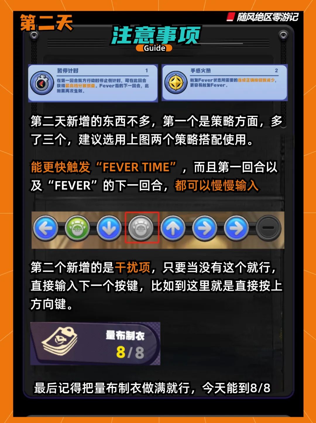 崩坏：星穹铁道,绝区零
