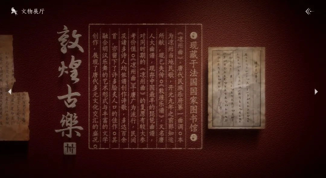 燕云十六声,河西乐辑,凉州回响,燕云十六声