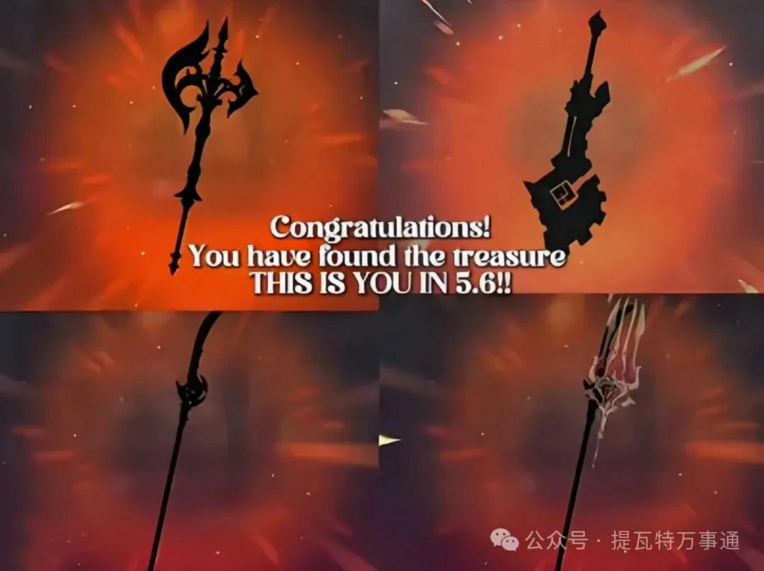 原神,原神,原石,兑换码,原神