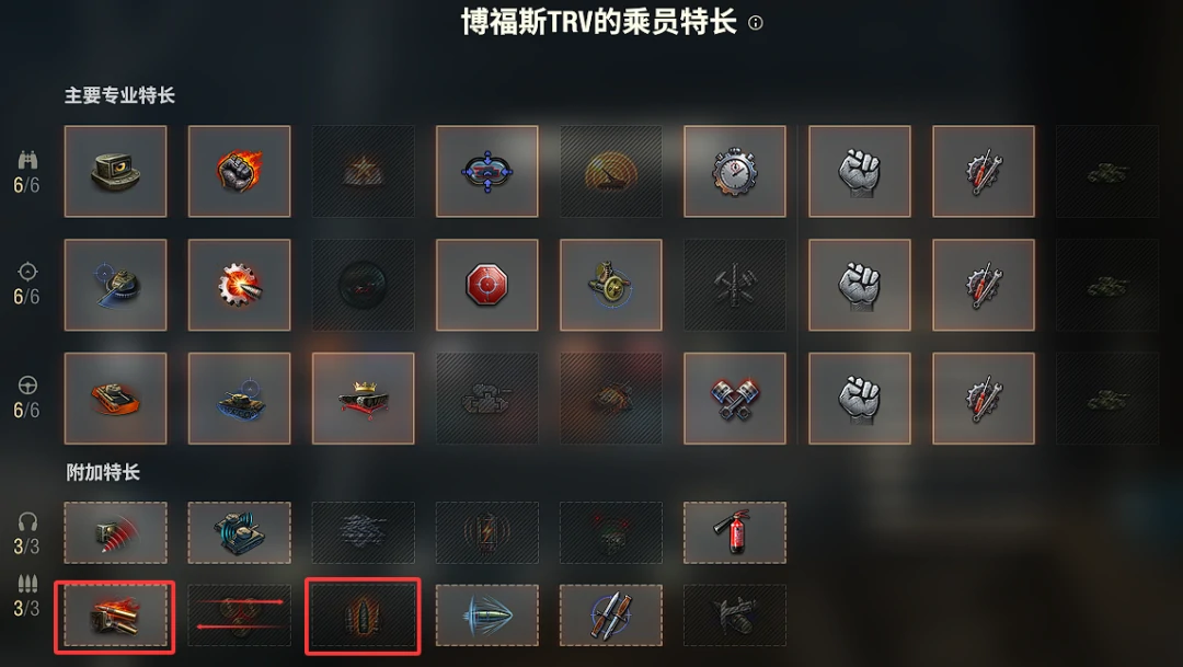 坦克世界,坦克世界
