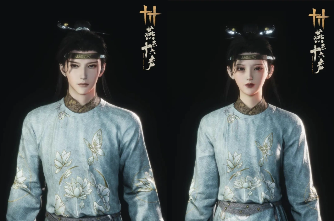 燕云十六声,箫吟千浪,流星雨特效,燕云十六声