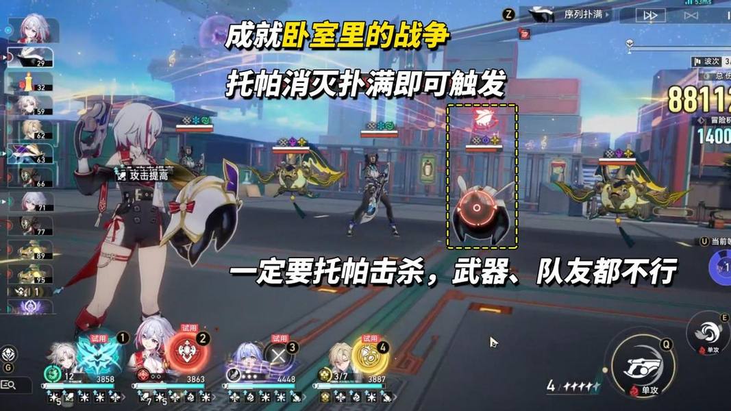 原神,星穹铁道