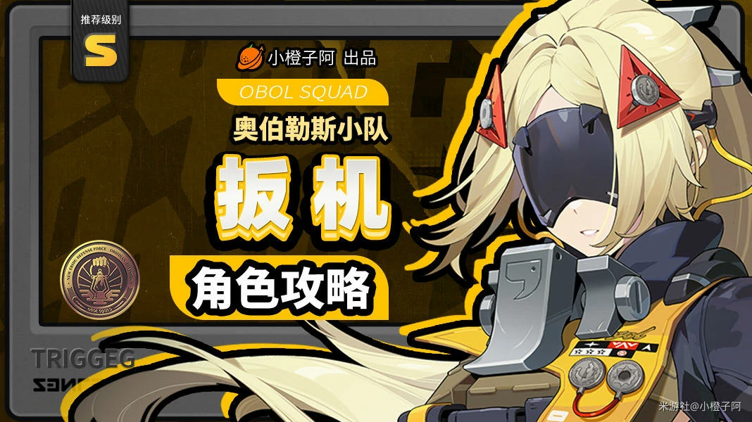 绝区零,攻略,养成角色,绝区零