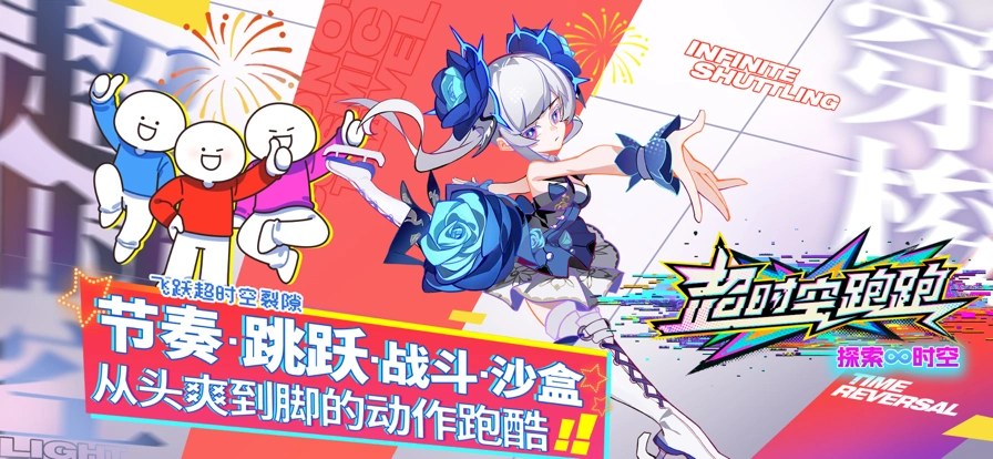 综合资讯,燕云十六声