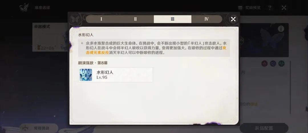 原神,深渊,原石,原神