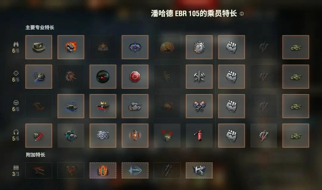 坦克世界,坦克世界