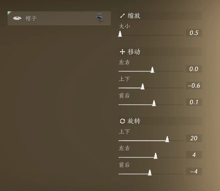 燕云十六声,燕云十六声