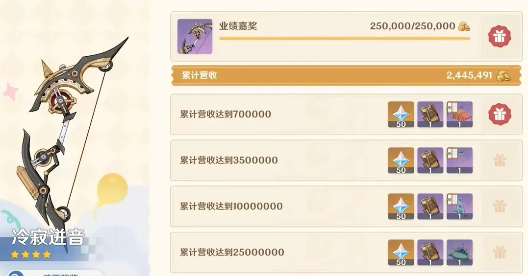 原神,原神