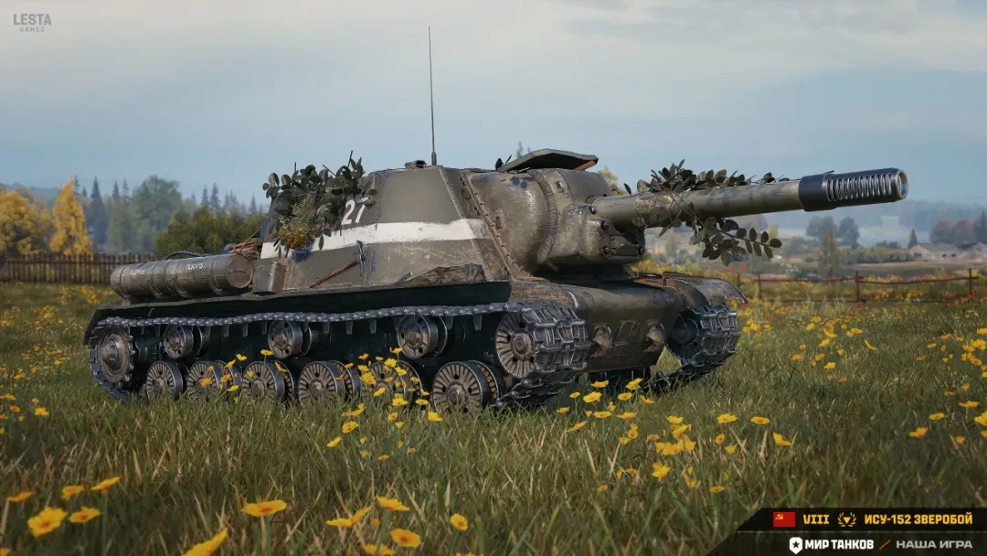 坦克世界,坦克世界,ISU-152,金币车,坦克世界