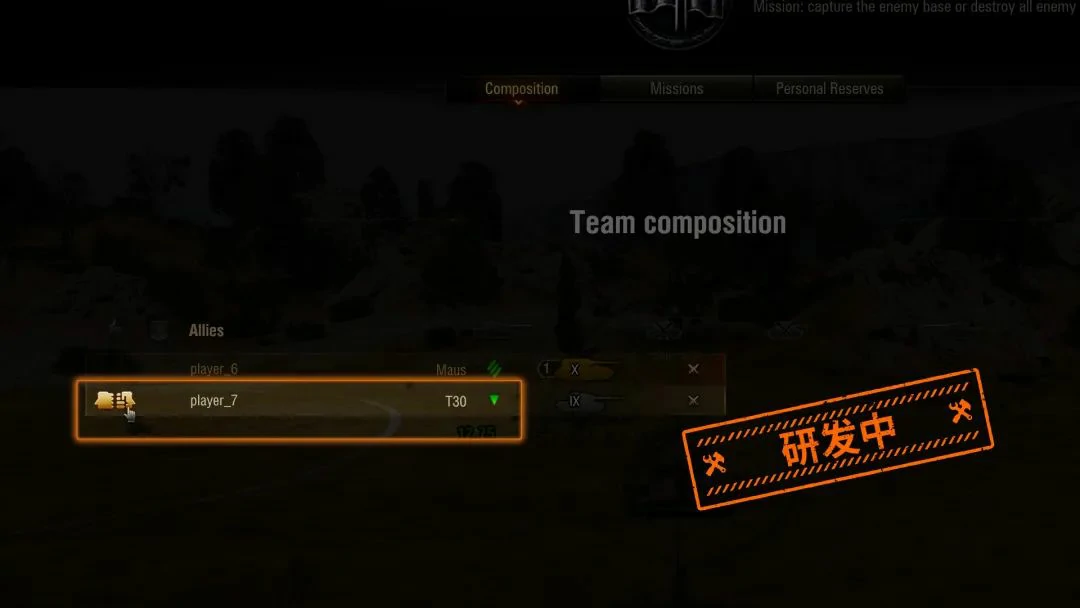 坦克世界,研发线路,地图,坦克世界