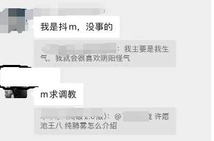 燕云十六声,燕云十六声
