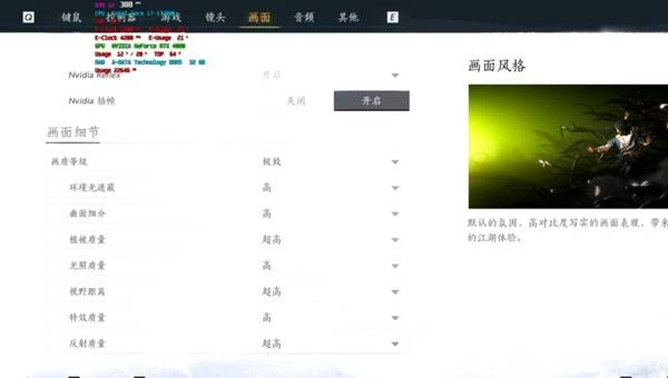 燕云十六声,燕云十六声