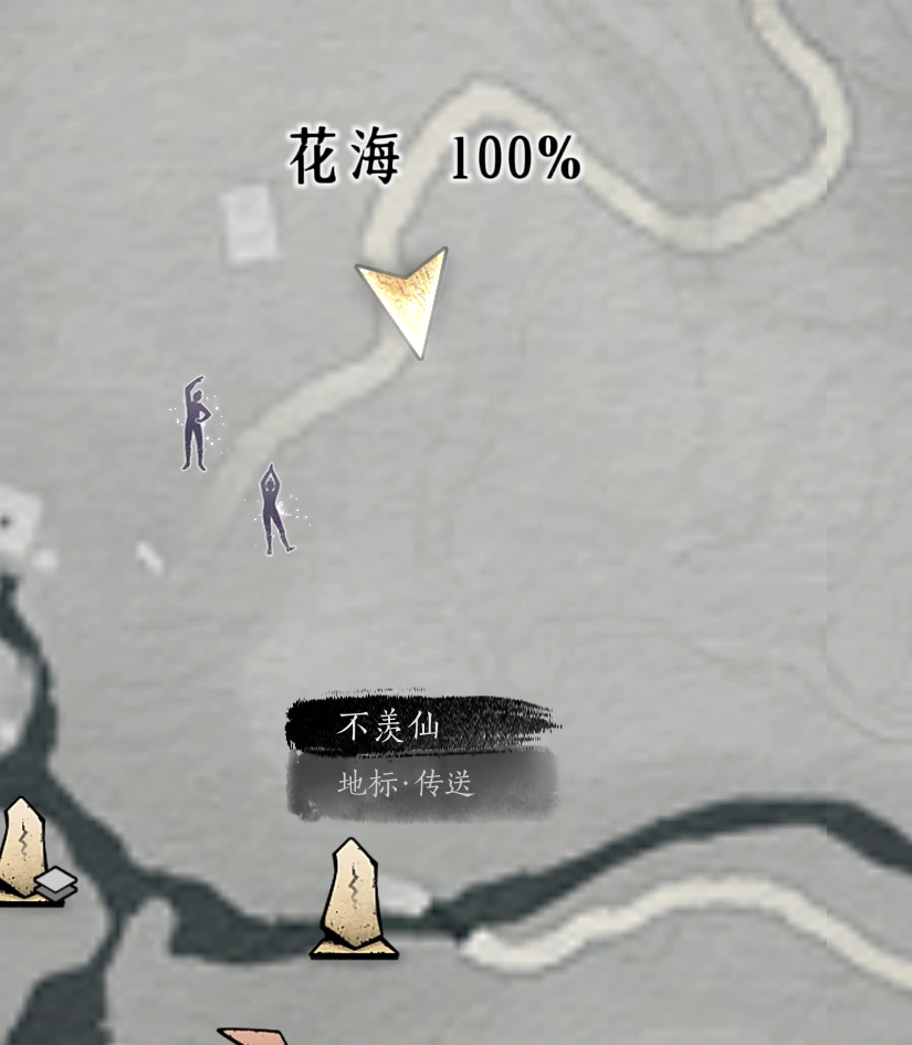 燕云十六声,燕云十六声