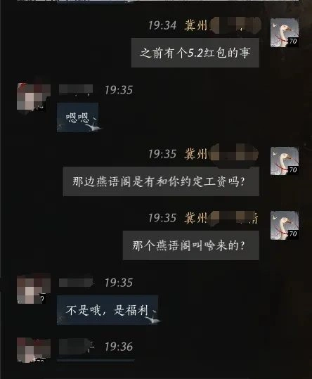 燕云十六声,燕云十六声