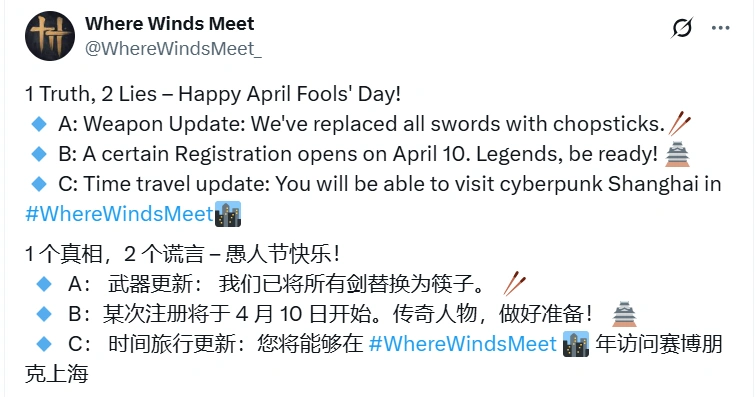 燕云十六声,歪果人,历史底蕴,燕云十六声