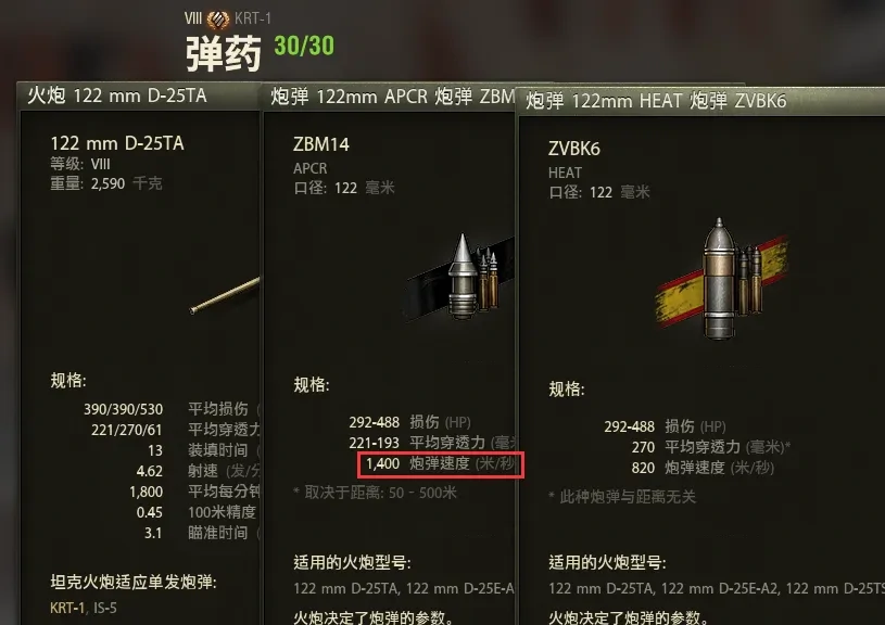 坦克世界,金币重坦,军械库,坦克世界