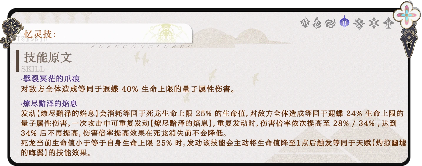 崩坏星穹铁道,技能解析,抽取建议,星穹铁道