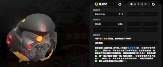 绝区零,绝区零,专武,角色,绝区零