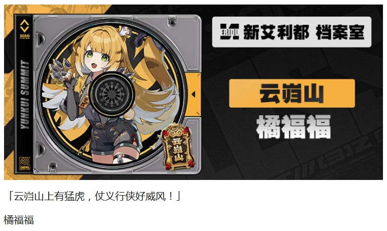 绝区零,绝区零