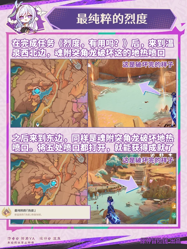 原神,原神