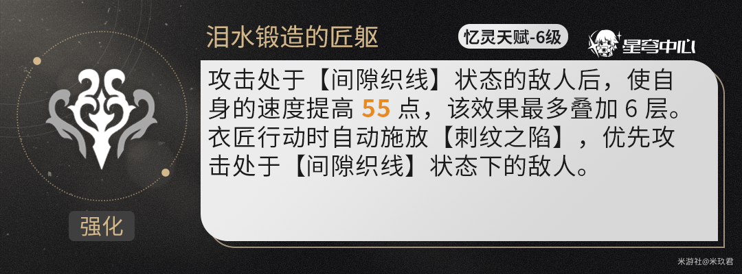 崩坏：星穹铁道,星穹铁道
