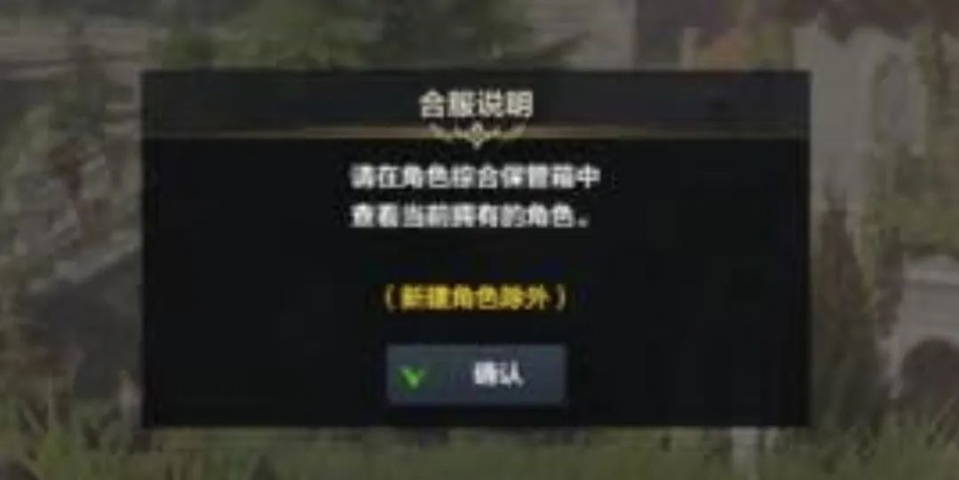 命运方舟,命运方舟