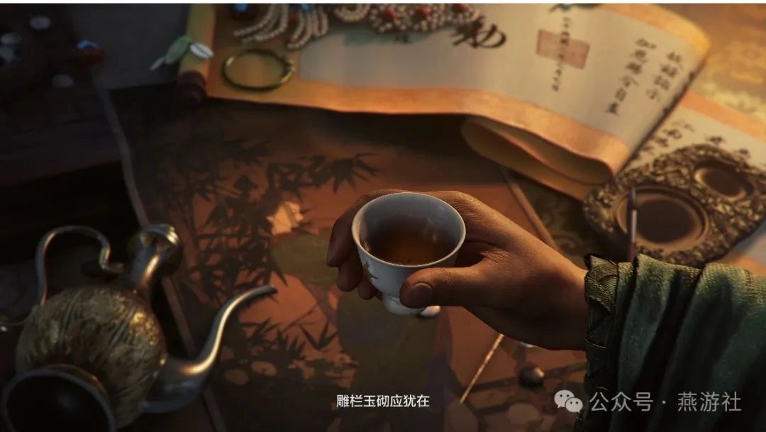 燕云十六声,彩蛋,文化浪漫,燕云十六声