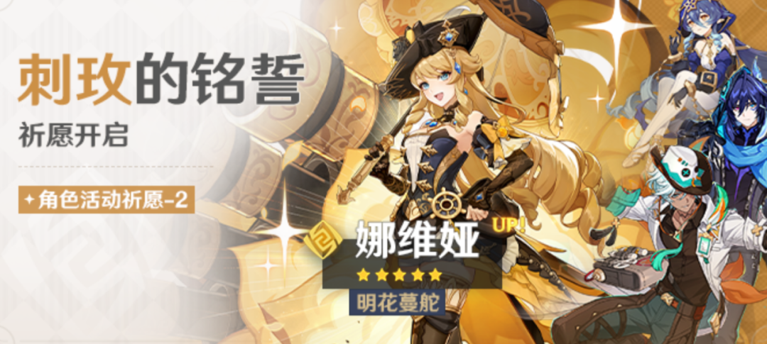 原神,原神