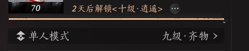 燕云十六声,燕云十六声