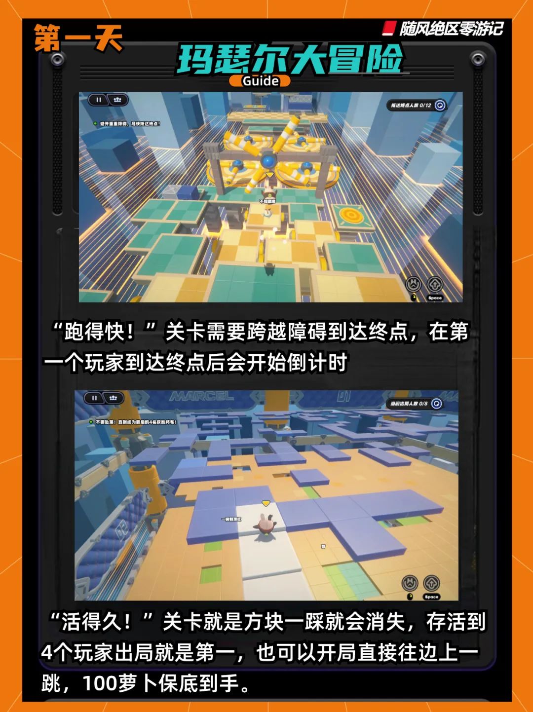 崩坏：星穹铁道,绝区零