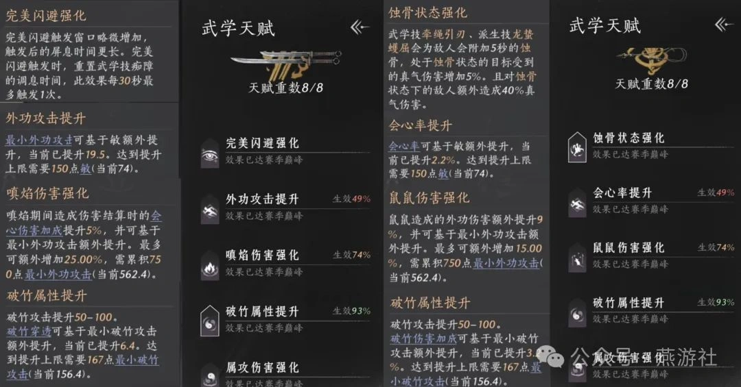 燕云十六声,PVE,双刀,燕云十六声